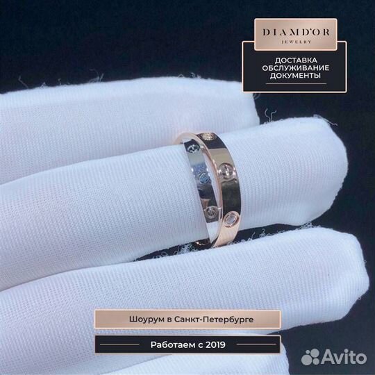 Кольцо Cartier Love с 6 брилл. 0,07ct