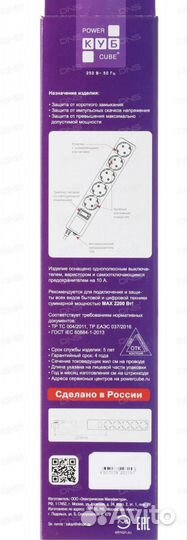 Новый Сетевой фильтр Power Cube SPG5-С5 черный