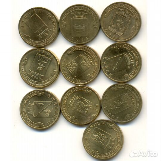 Города-воинской славы