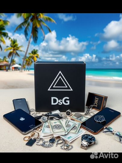 Секретный бокс DsG