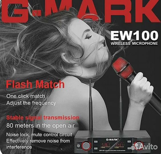 Gmark (EW100) высококлассная радиосистема новая