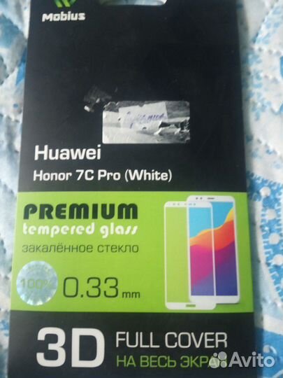Защитное стекло на Honor 7C Pro