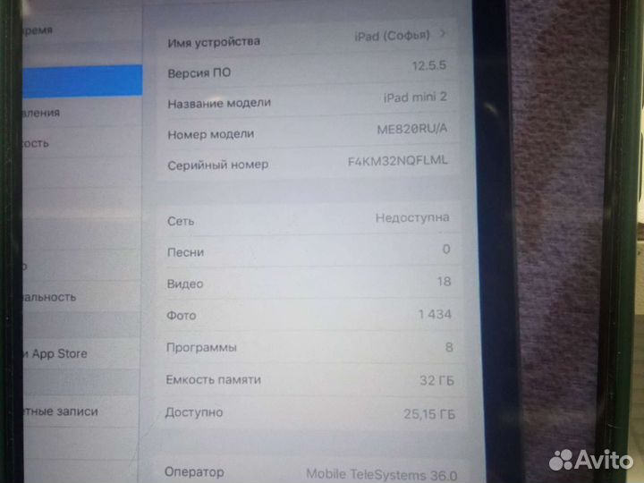 Планшет iPad mini 2 me820ru/A