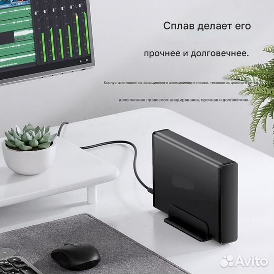 Orico 7688C3 HDD/SSD, 2,5