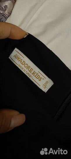 Школьная Форма 1-2 класс