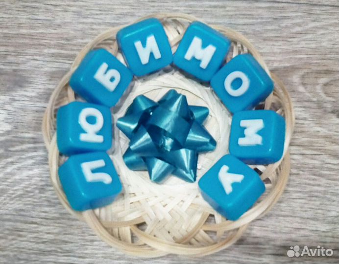 Мыло ручной работы