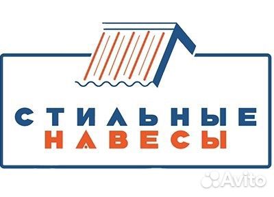Маляр для покраски металлоконструкций /слесарь