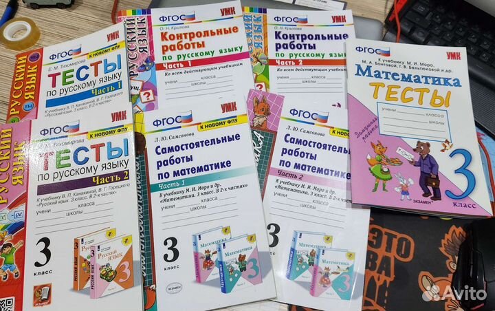 Учебный материал фгос по программе школа России