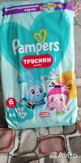 Памперсы трусики 6