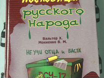 Детская литература СССР, Книги СССР
