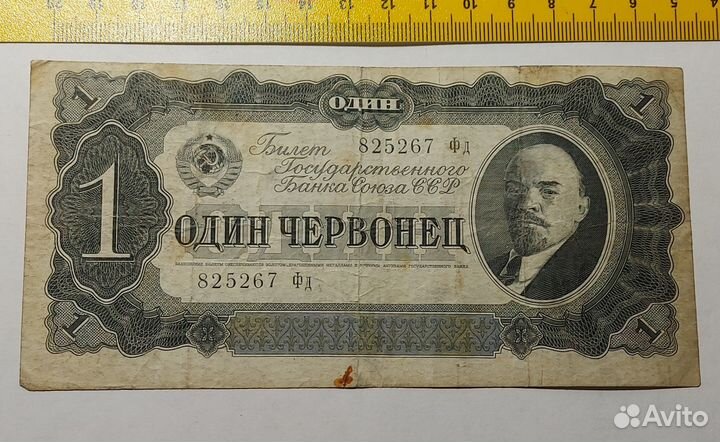 Старые деньги