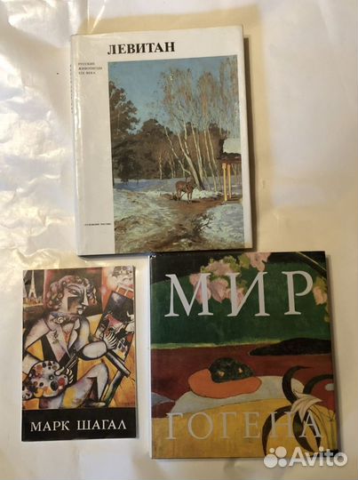 Книги об искусстве