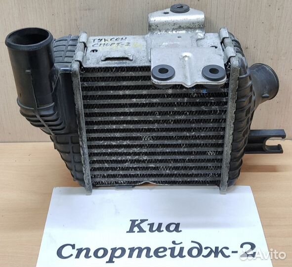 Радиатор интеркулера Kia Sportage 2, 2005г