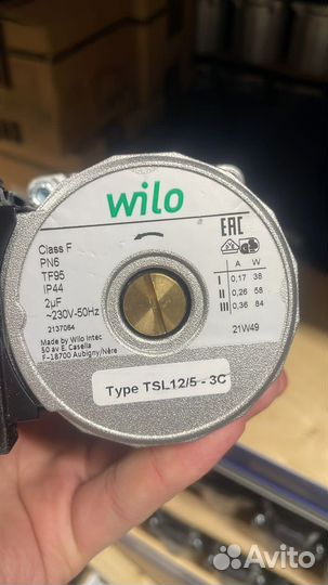 Насос Wilo Оригинал