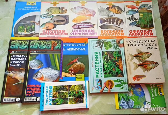 Книги по аквариумистике. Книги и журналы по аквариумистике. Книги по аквариумистике. Книга аквариумиста. Книги по аквариумистике.