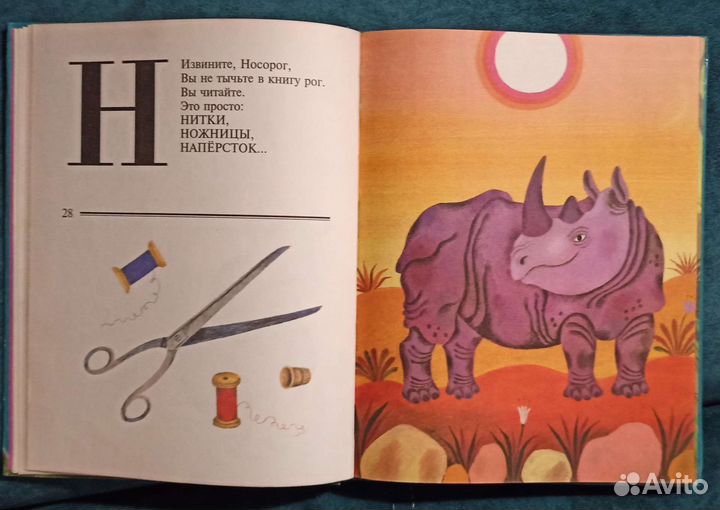 Книги для младшего возраста