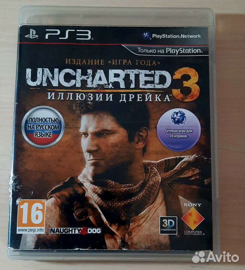 Игры для приставок ps3