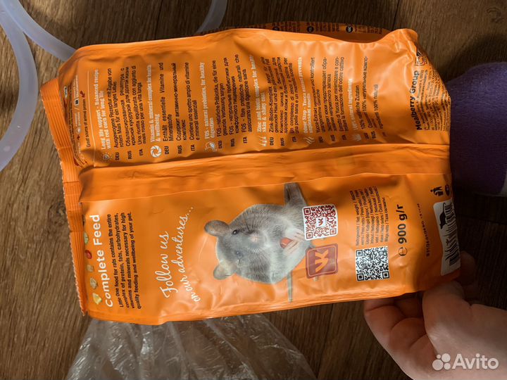 Для крысы/хомяка