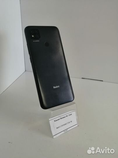Xiaomi Redmi 9C