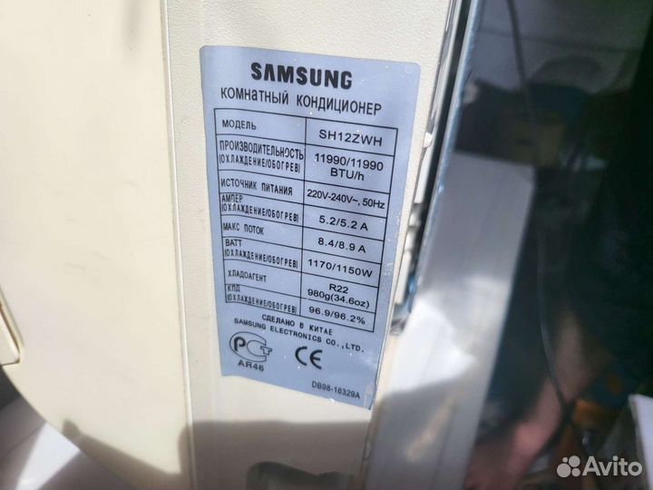 Сплит система samsung бу