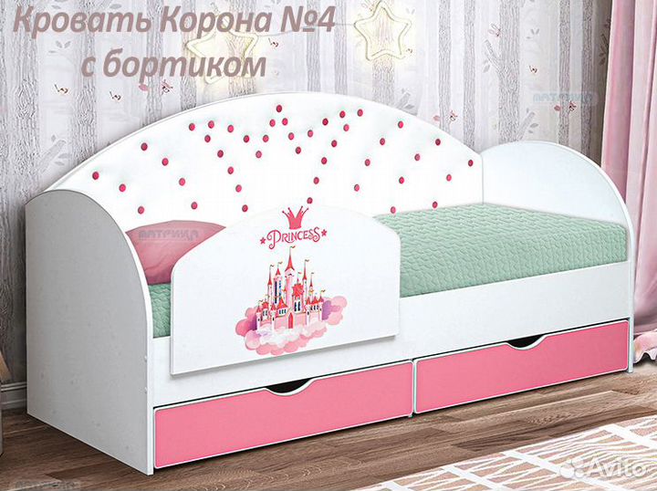 Детская кровать с бортиками от 3 лет. В наличии