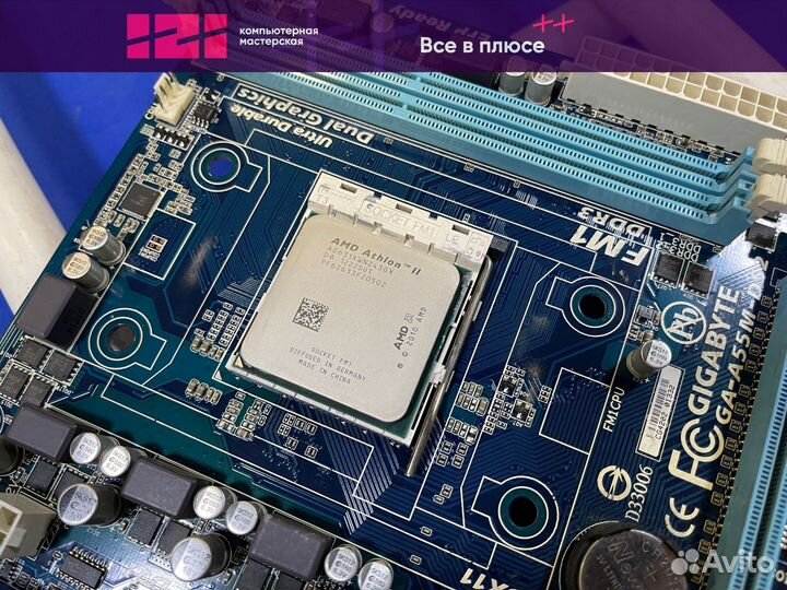 Процессор AMD Athlon II X4 631 2.6Ghz FM1 4/4