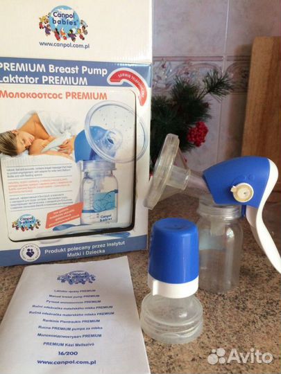 Молокоотсос новый