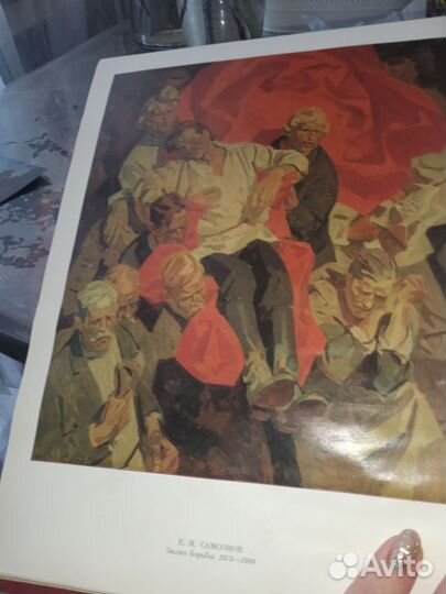 Альбомы по искусству