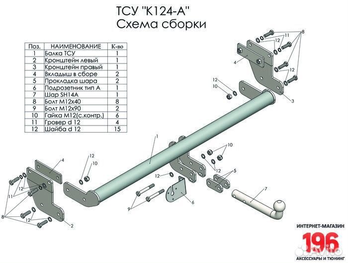Тсу Leader Plus для Kia Sportage 2018/Hyundai Tucs