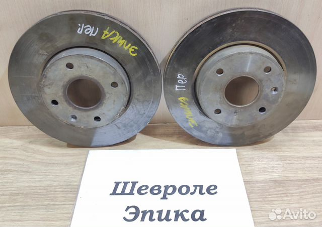 Диск тормозн. пер. вентилир. Chevrolet Epica, 2007