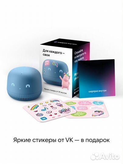 VK Капсула Нео живёт Маруся