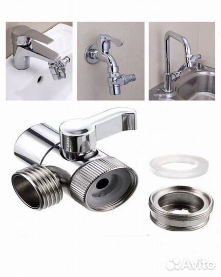 Кран переходник для гибкой подводки