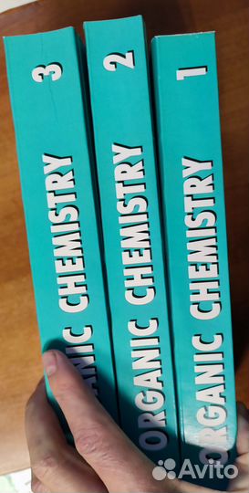 Черно-белые учебники Органическая химия Клейдена