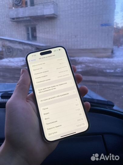 iPhone 14 Pro, 256 ГБ