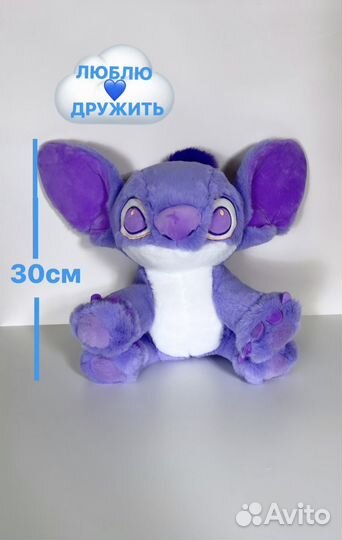Мягкая игрушка Стич
