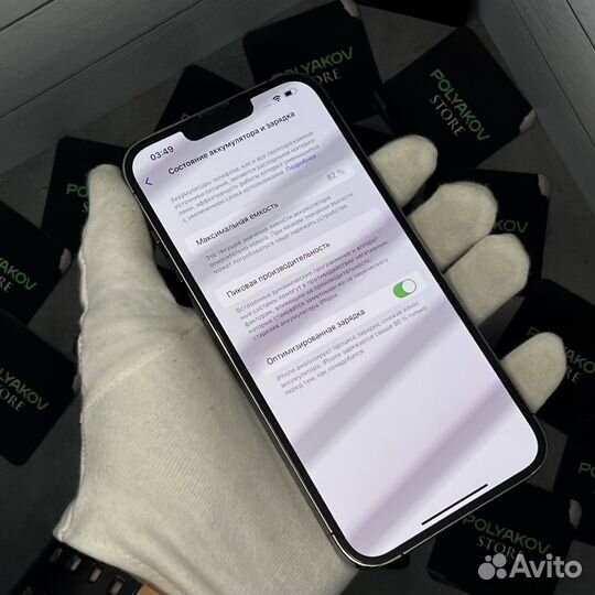 iPhone 13 Pro Max 256Gb Graphite Sim