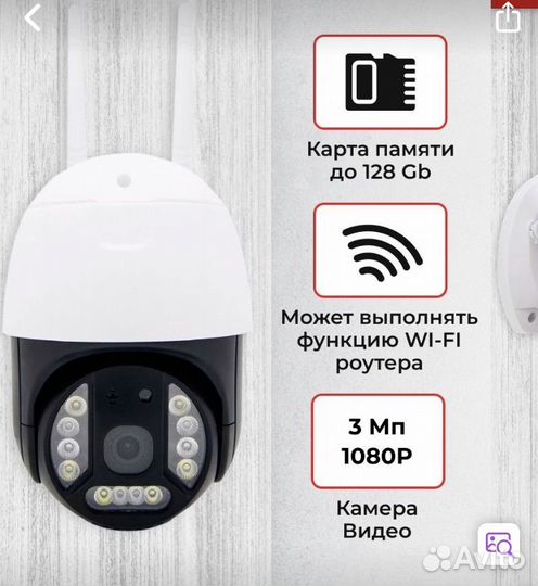 Поворотная камера видеонаблюдения 4G