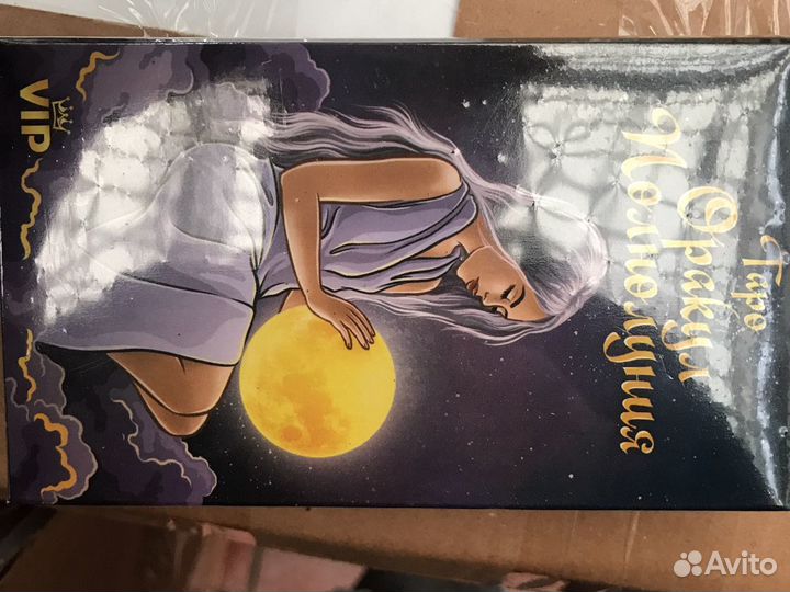 Таро оракул