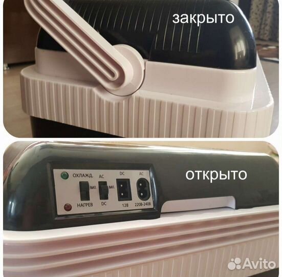 Автохолодильник supra mfc-24