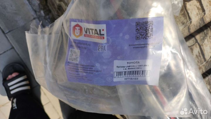 Дефлекторы окон тойота