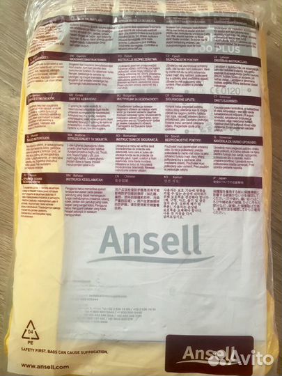 Комбинезон AlphaTec 2300 Plus (Альфатек/Микрогард)