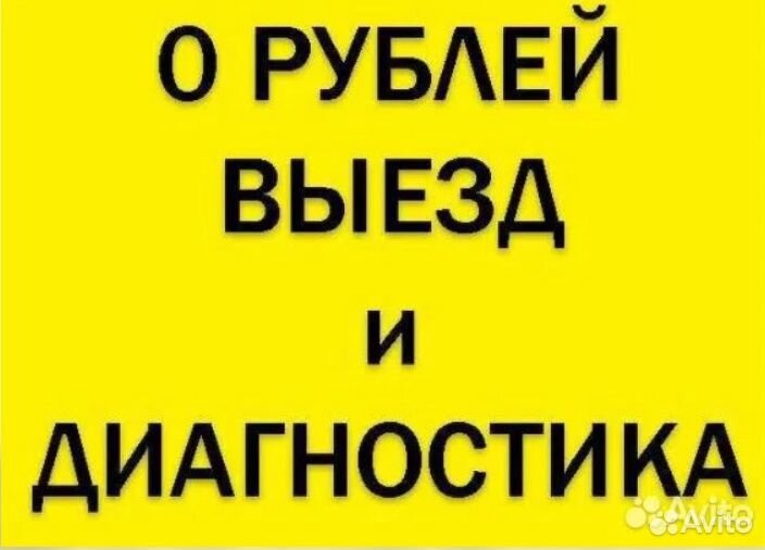 Ремонт Стиральных Машин Ремонт Холодильников