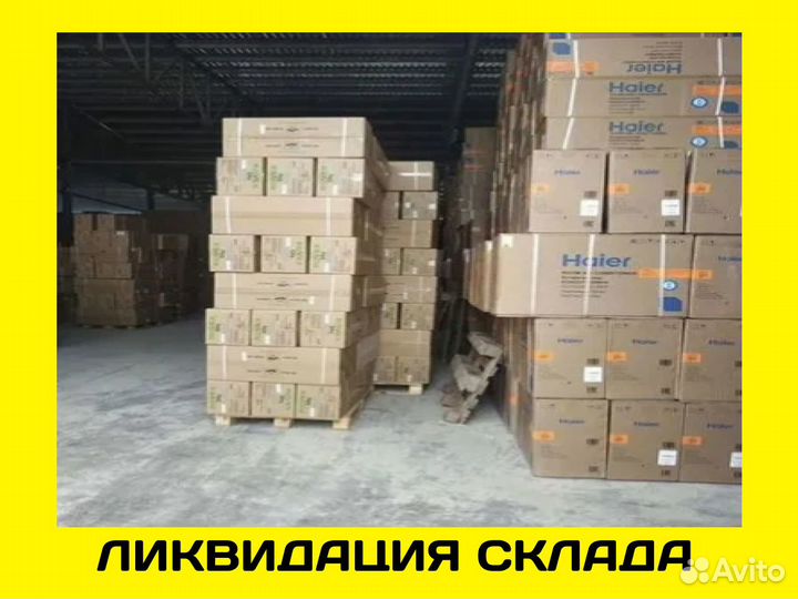 Кондиционер Haier HSU-07HTT03/R2