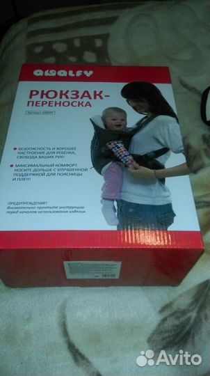 Рюкзак-переноска