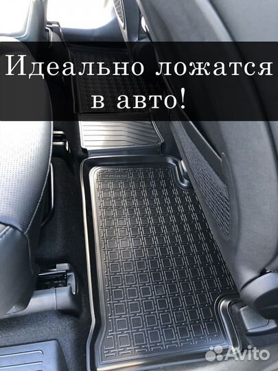 Коврики в салон Ford C-Max (2003-2010)