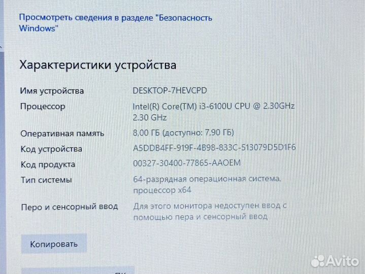 Огромный игровой ноутбу Asus 17.3