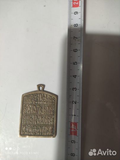 Коллекционирование