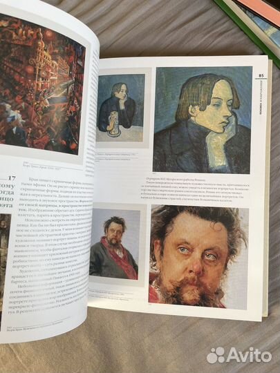 Книги по искусству