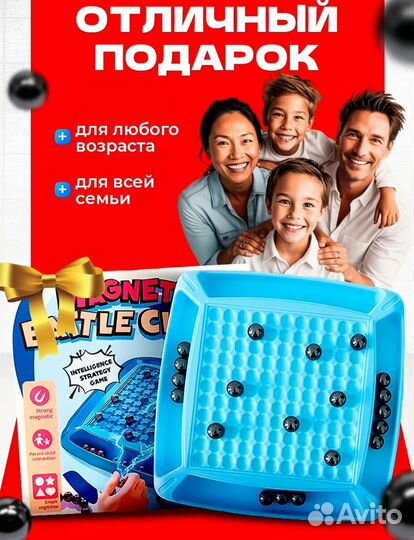 Игра магнитный бой