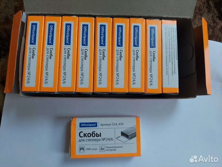 Скобы для степлера